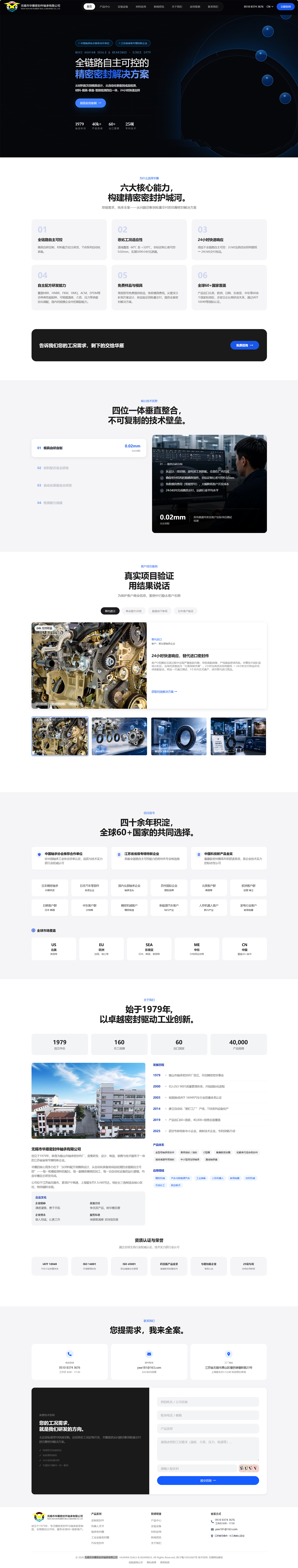 中文站电脑端.jpg