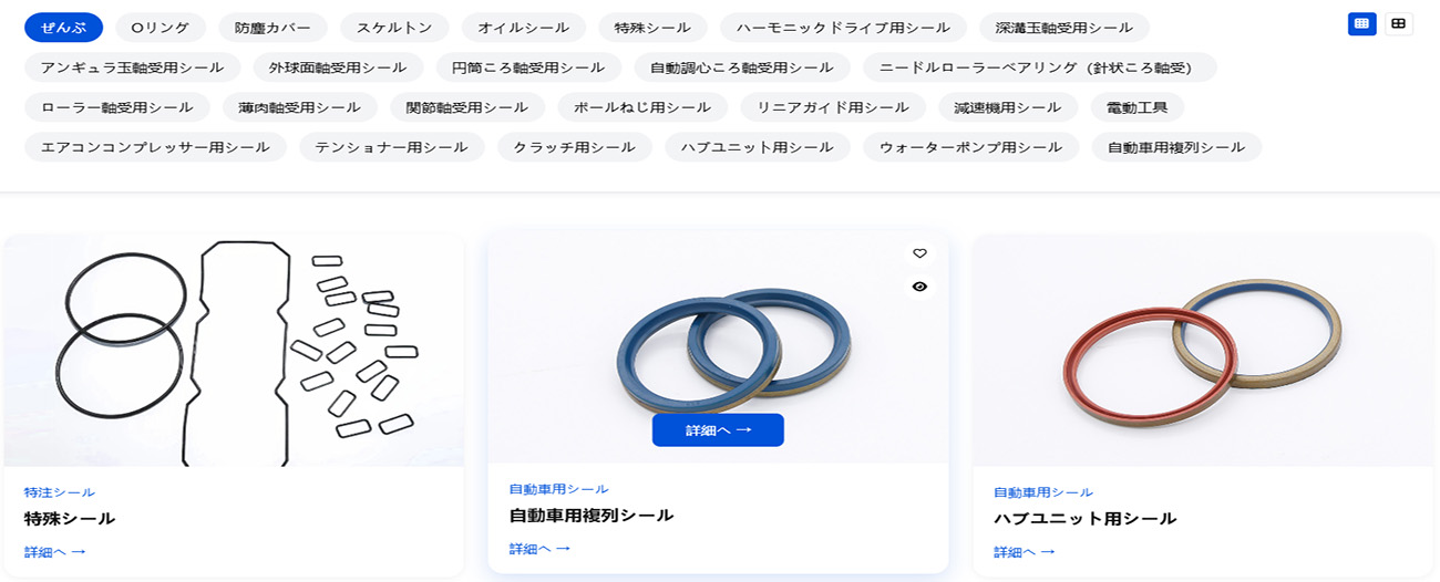 1789722113771388.jpg 日文站产品中心 拷贝.jpg
