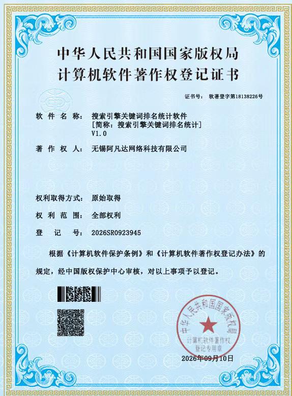 1790238956890379.jpg 微信图片_2026-09-24_163235_354.jpg