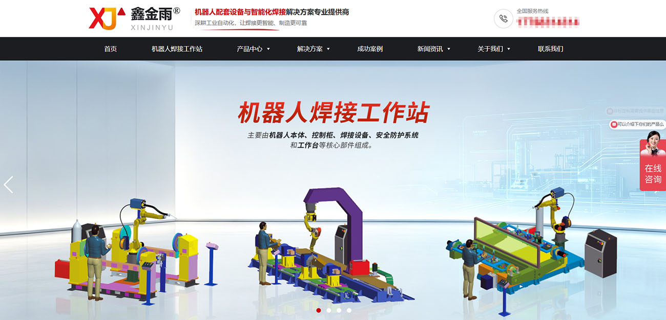 1790587796140328.jpg banner1 拷贝.jpg