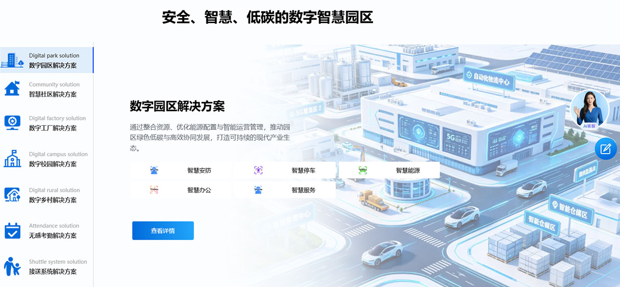 1790667271500400.jpg 主营业务 拷贝.jpg