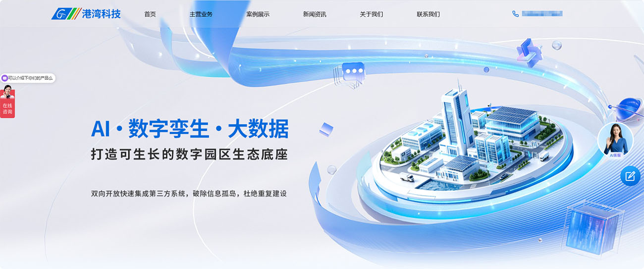1790667305148618.jpg bannerX 拷贝.jpg