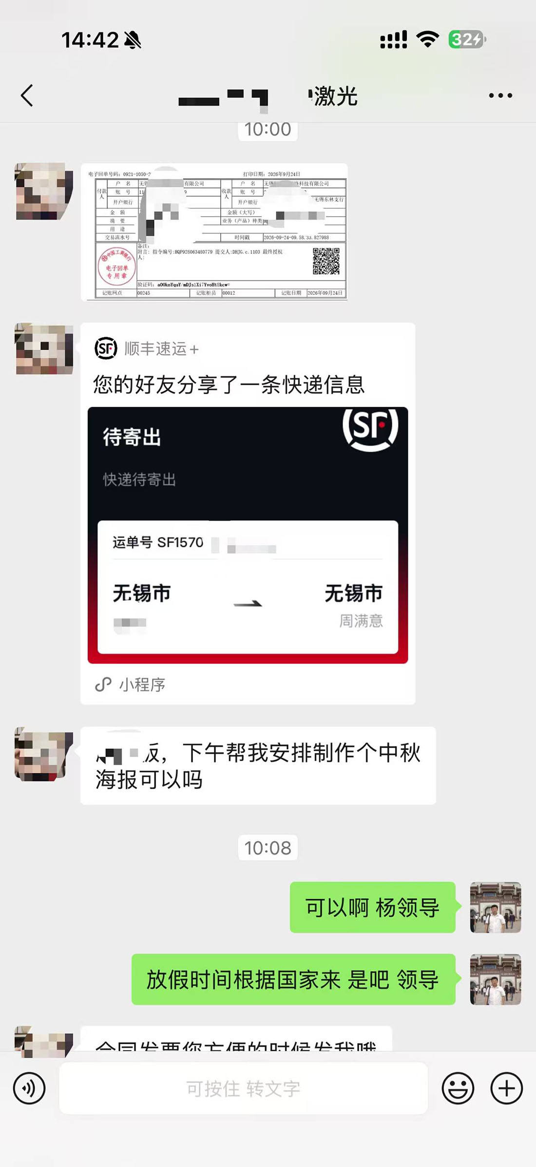 1791449092826167.jpg
