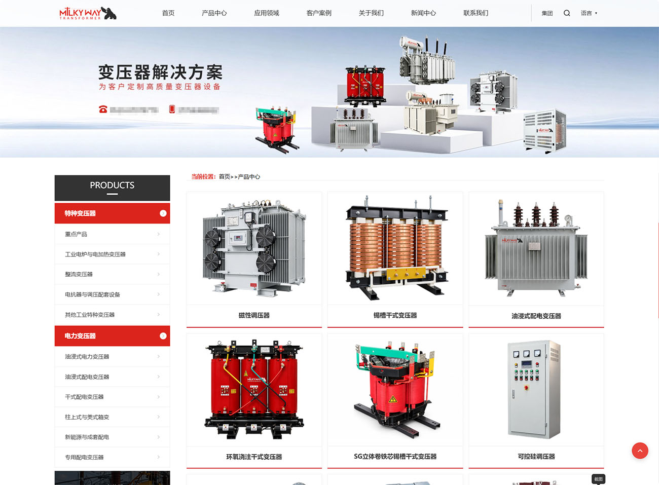 无锡网站建设客户案例-银河特变科技(宜兴)有限公司 无锡网站建设客户案例-银河特变科技(宜兴)有限公司