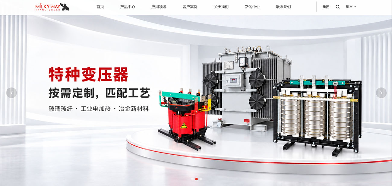 无锡网站建设客户案例-银河特变科技(宜兴)有限公司 无锡网站建设客户案例-银河特变科技(宜兴)有限公司