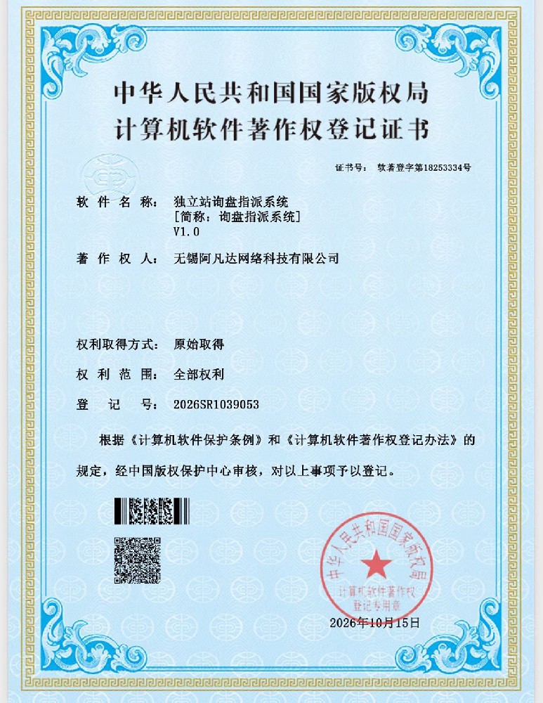 计算机软著.jpg 计算机软著.jpg